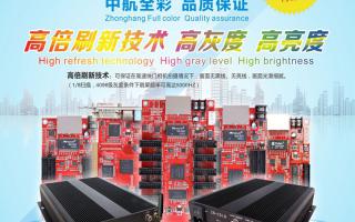中航軟件2016年全國(guó)巡展-長(zhǎng)沙、天津、武漢站！