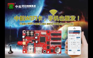 中航4月巡展——中航拔得頭籌！