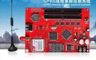 ZH-G7，GPRS遠(yuǎn)程集群控制系統(tǒng)新品上市！
